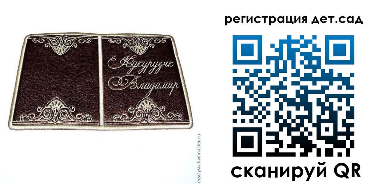 прописка регистрация в Костомукше