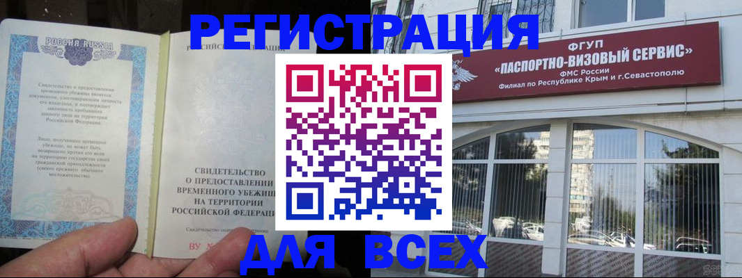 где прописаться в Костомукше