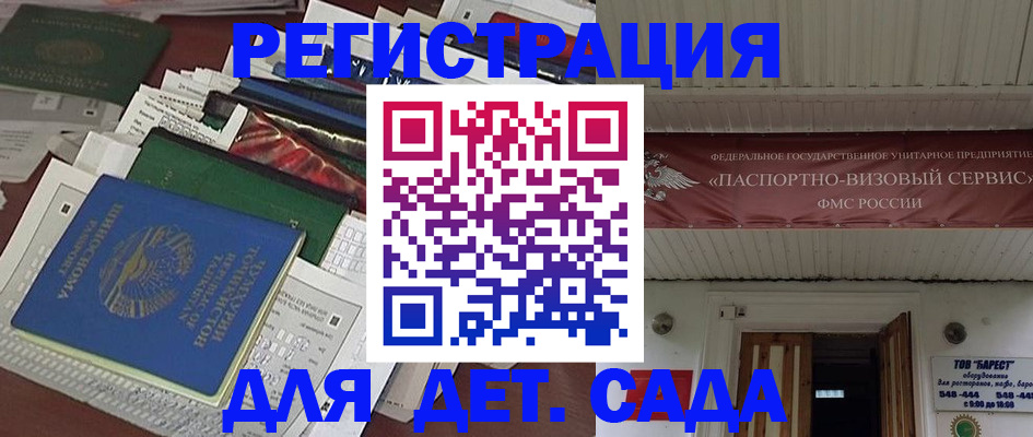 временная регистрация надежно в Костомукше