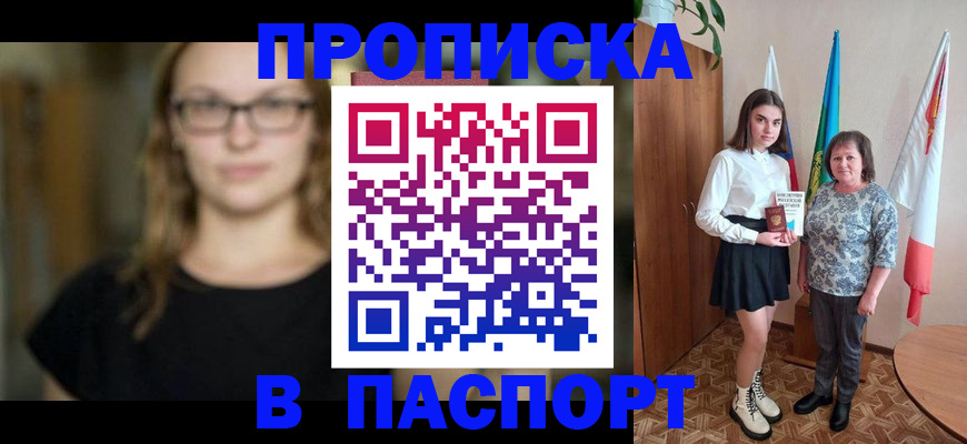 регистрация для школы в Костомукше