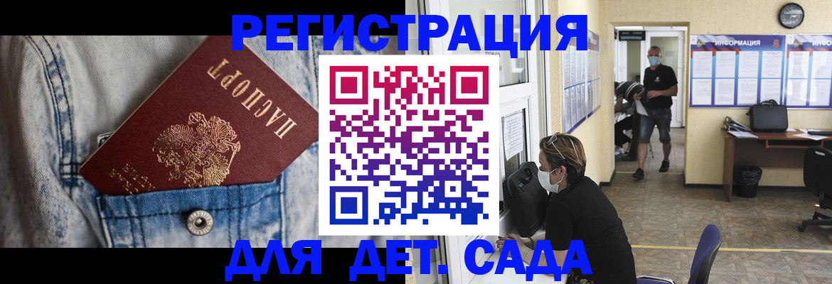прописка паспорт в Костомукше